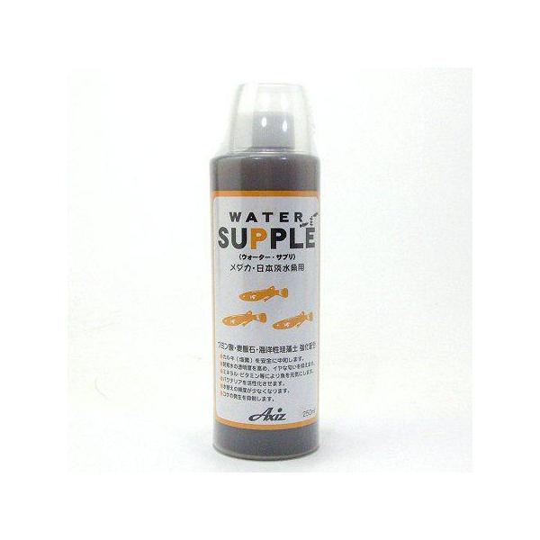 アクシズ ウォーターサプリ メダカ・日本淡水魚用 250ml ウォーターサプリに含まれるフルボ酸・フミン酸は、 さまざまな栄養素を含んでおり生物の免疫力を増加させ新陳代謝、消化吸収を助けます。 また、産卵、繁殖の促進を行うことができます。 ・リニューアルに伴い、商品パッケージ・内容が変更となっており、画像・内容と異なる場合がございます。 ・ご購入いただいたタイミングにより、お品切れの場合がございます。その場合は別途ご連絡させていただきます。