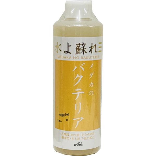 Axiz アクシズ メダカのバクテリア 250ml 納豆菌・乳酸菌・光合成細菌・酵母菌・善玉菌を強化配合。 アンモニア・亜硝酸を分解し無害にします。 フンや食べ残しのエサ等を分解します。腸内を健全な状態に保ちます。 コケの発生を抑制します。白ニゴリ・嫌な臭いを抑制します。 免疫力を高め病気の発生率を低減させます。 ・リニューアルに伴い、商品パッケージ・内容が変更となっており、画像・内容と異なる場合がございます。 ・ご購入いただいたタイミングにより、お品切れの場合がございます。その場合は別途ご連絡させていただきます。