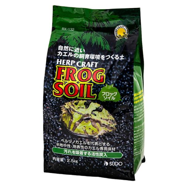 スドー フロッグソイル 2．5kg ※個数制限がございます、ご了承下さい。 水中ではなく、湿った土や落ち葉の中に潜んで生活している ベルツノガエルを代表とする半地中性・地表性のカエル用床材です。 生息地のようなしっかりとした地表を再現することで、健全な体をつくります。 ---対象--- 半地中性・地表性のカエル ---原産国--- 日本 ---原材料--- 天然土、活性炭 ・リニューアルに伴い、商品パッケージ・内容が変更となっており、画像・内容と異なる場合がございます。 ・ご購入いただいたタイミングにより、お品切れの場合がございます。その場合は別途ご連絡させていただきます。
