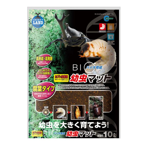 マルカン バイオ育成 幼虫マット 10L カブトムシ幼虫・成虫の飼育に適したマットです。 広葉樹マットを腐葉土になるまで熟成させた、高熟成・高発酵タイプです。 はじめてのカブトムシ飼育におすすめです。成虫の産卵床や、幼虫にとって最適です。 成虫の大きさは幼虫をいかに大きく育てるかで決まります。 このマットはカブトムシの幼虫飼育環境に適しています。 ---対象--- カブトムシ（国産・外国産 アトラス・コーカサスなど） ---原産国--- 日本 ---原材料--- 広葉樹 ・リニューアルに伴い、商品パッケージ・内容が変更となっており、画像・内容と異なる場合がございます。 ・ご購入いただいたタイミングにより、お品切れの場合がございます。その場合は別途ご連絡させていただきます。