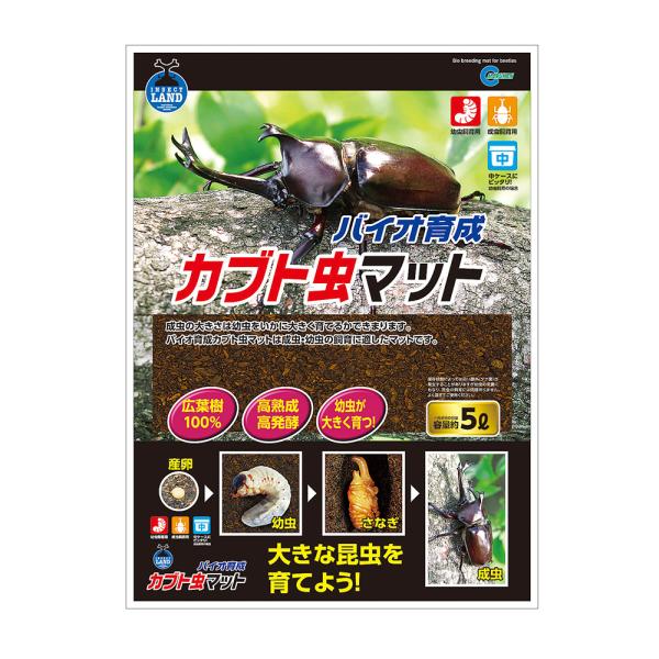 マルカン バイオ育成 カブト虫マット 5L