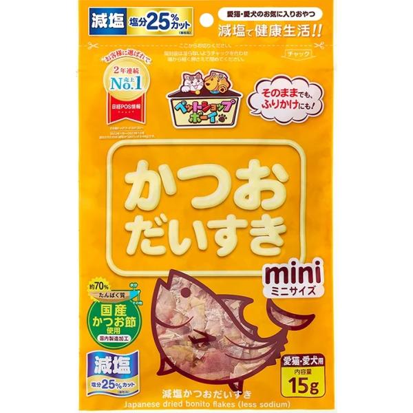 マルトモ 減塩かつおだいすき ミニ 15g 本商品は、ペットの健康・栄養を考えた低塩分のおやつです。 塩分は、当社一般品に比べ約25％カット！（塩分0.9％以下） 薄くスライスしていますので食べやすく、おやつに最適です。 ドライタイプ、ウェットタイプのペットフード等へのふりかけとしてもご使用いただけます。 保存料、着色料は一切使用しておりません。 「ペットショップボーイ(R)」は、大切な家族としての、愛猫・愛犬の健康な食生活を支えるブランドです。 ---対象--- 犬・猫 ---原産国--- 日本 ---原材料--- かつお節 ---成分--- 粗たんぱく質：65.0％以上,粗脂肪：1.0％以上,粗繊維：1.0％以下,粗灰分：8.0％以下,水分：21.0％以下 ・リニューアルに伴い、商品パッケージ・内容が変更となっており、画像・内容と異なる場合がございます。 ・ご購入いただいたタイミングにより、お品切れの場合がございます。その場合は別途ご連絡させていただきます。