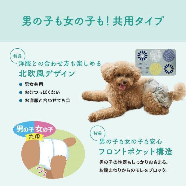 キミおもい おうちくつろぎリラックスウェア SSSサイズ 42枚