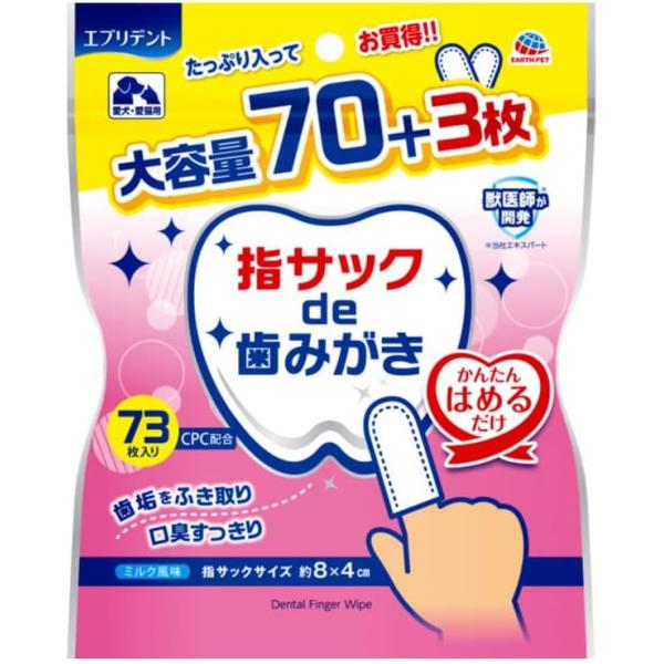 アース・ペット エブリデント 指サックde歯みがき 大容量 73枚入 指サック型だから取り出して、かんたんにはめるだけのペット用歯みがきシート。 CPC配合。お口の中の汚れをふき取り、口臭を防ぎます。 ペットの好きなミルク味。 ---対象--- 犬・猫 ---原産国--- 中国 ---材質--- レーヨン系不織布 ---成分--- 水、D-ソルビトール、グリセリン、塩化セチルピリジニウム（CPC）、安息香酸ナトリウム、香料、洗浄剤、緑茶エキス、pH調整剤 ---サイズ--- 1枚あたり：約8×4cm ・リニューアルに伴い、商品パッケージ・内容が変更となっており、画像・内容と異なる場合がございます。 ・ご購入いただいたタイミングにより、お品切れの場合がございます。その場合は別途ご連絡させていただきます。