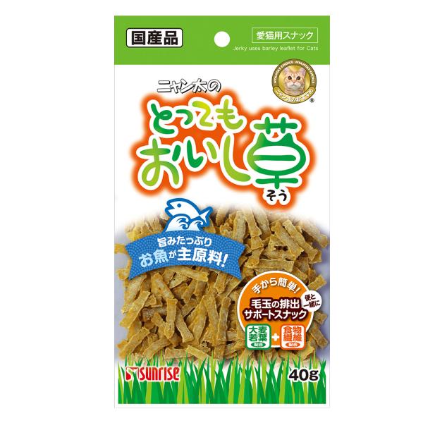 マルカンサンライズ ニャン太のとってもおいし草 40g ネコちゃんの大好きなお魚が主原料の猫草風ジャーキー。 大麦若葉と食物繊維配合で、毛玉の排出をサポートします。 ---原産国--- 日本 ---原材料--- 魚介類（白身魚等）、でん粉類、肉類、油脂類、大麦若葉、増粘安定剤（グリセリン）、調味料、食物繊維（粉末セルロース）、保存料（ソルビン酸カリウム）、着色料（黄4、青1）、酸化防止剤（エリソルビン酸ナトリウム、ミックストコフェロール、ローズマリー抽出物） ---成分--- たん白質18.5％以上、脂質0.7％以上、粗繊維7.0％以下、灰分12.0％以下、水分28.0％以下 エネルギー:265kcal(100gあたり) ・リニューアルに伴い、商品パッケージ・内容が変更となっており、画像・内容と異なる場合がございます。 ・ご購入いただいたタイミングにより、お品切れの場合がございます。その場合は別途ご連絡させていただきます。