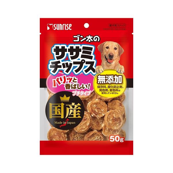 マルカンサンライズ ゴン太のササミチップス プチタイプ 50g 気になる添加物をできるだけ使わず素材の旨みをそのまま生かした嗜好性の高いスナックです。 手軽に与えられるので、おやつやしつけのごほうびにおすすめです。 超小型犬や小型犬にも食べやすいプチタイプ。 ---原産国--- 日本 ---原材料--- 肉類（鶏ササミ等）、豆類、でん粉類、卵類、トレハロース、ミネラル類（塩化ナトリウム）、水酸化カルシウム ---成分--- たん白質57.0％以上、脂質1.4％以上、粗繊維2.0％以下、灰分10.0％以下、水分20.0％以下 エネルギー：310kcal(100gあたり) ・リニューアルに伴い、商品パッケージ・内容が変更となっており、画像・内容と異なる場合がございます。 ・ご購入いただいたタイミングにより、お品切れの場合がございます。その場合は別途ご連絡させていただきます。