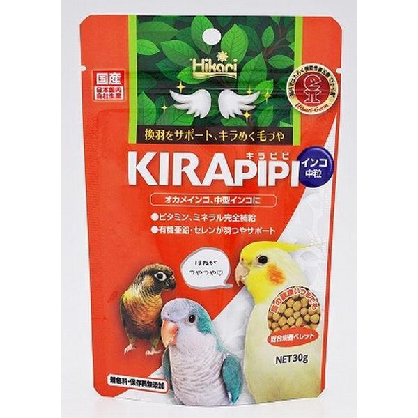キョーリン キラピピ インコ 中粒 30g 水と本製品だけで健全に鳥の育成ができる総合栄養食です。 オカメインコや中型インコなどが食べやすい粒サイズで、 サクサクとした食感に仕上げました。 ---対象--- オカメインコ、中型インコ ---原産国--- 日本 ---原材料--- とうもろこし、かしこ、グルテンミール、ビール酵母、卵黄粉末、卵白粉末、大豆ミール、アミノ酸（メチオニン）、生菌剤、有機セレン、ペプチド亜鉛、ビタミン類（塩化コリン，E，C，イノシトール，B5，B2，A，B1，B6，B3，葉酸，D3，ビオチン）、ミネラル類（Ca，Fe，Mg，Mn，Cu，I） ---成分--- タンパク質：12％以上、脂質：2．0％以上、粗繊維：5．0％以下、灰分：11％以下、りん：0．2％、水分：10％ ・リニューアルに伴い、商品パッケージ・内容が変更となっており、画像・内容と異なる場合がございます。 ・ご購入いただいたタイミングにより、お品切れの場合がございます。その場合は別途ご連絡させていただきます。