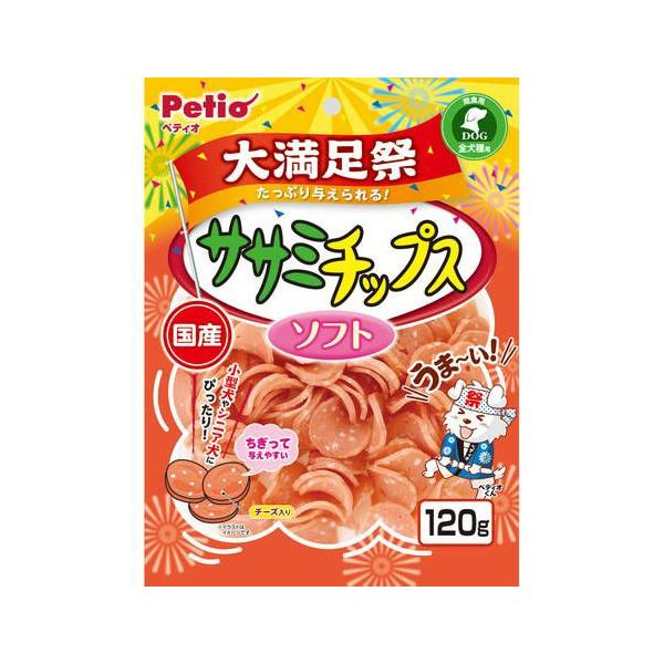 ペティオ ササミチップス ソフト 大満足祭 120g おいしさ・ボリュームたっぷりでワンちゃん大満足！ 良質たん白質豊富な鶏ササミを味わい豊かに仕上げました。 しっとりやわらか食感で小型犬・シニア犬にぴったり！ 味わい豊かなチーズ粒入り。 ---原産国--- 日本 ---原材料--- 肉類（鶏・鶏ササミ）、小麦粉、でんぷん類、チーズ、ソルビトール、グリセリン、リン酸塩（Na）、保存料（ソルビン酸K）、着色料（酸化チタン・黄5号・赤106号） ---成分--- たん白質：10.5％以上、脂質：2.0％以上、粗繊維：0.5％以下、灰分：2.5％以下、水分：28.0％以下 エネルギー318Kcal/100g ・リニューアルに伴い、商品パッケージ・内容が変更となっており、画像・内容と異なる場合がございます。 ・ご購入いただいたタイミングにより、お品切れの場合がございます。その場合は別途ご連絡させていただきます。