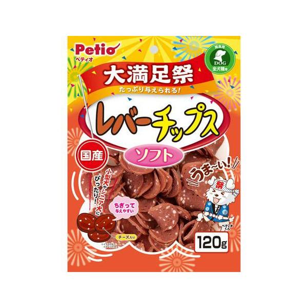 ペティオ レバーチップス ソフト 大満足祭 120g