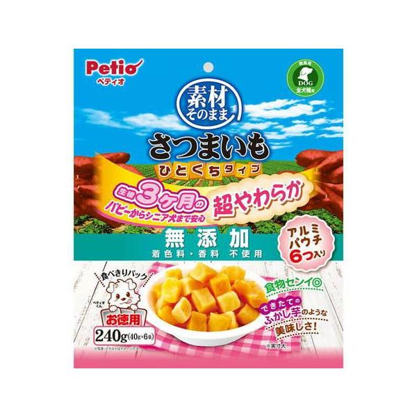 ペティオ 素材そのまま さつまいも ひとくちタイプ 超やわらか 240g 食物センイやビタミンC・Eなど栄養たっぷりのさつまいもを レトルト調理で超やわらかに仕上げました。 パピーからシニア犬まで安心の食感とできたてホクホクのふかし芋のような美味しさ！ 温めてさらに美味しく、暑い日には冷やしたり凍らせても◎。 食べやすいひとくち形状。着色料・香料無添加。アルミパウチ6つ入り。 ---原産国--- 中国 ---原材料--- さつまいも ---成分--- たん白質：1.0%以上、脂質：0.1%以上、粗繊維：2.0%以下、灰分：2.0%以下、水分：50.0%以下 ・リニューアルに伴い、商品パッケージ・内容が変更となっており、画像・内容と異なる場合がございます。 ・ご購入いただいたタイミングにより、お品切れの場合がございます。その場合は別途ご連絡させていただきます。