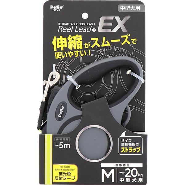 ペティオ 犬用伸縮リード リールリードEX M グレー
