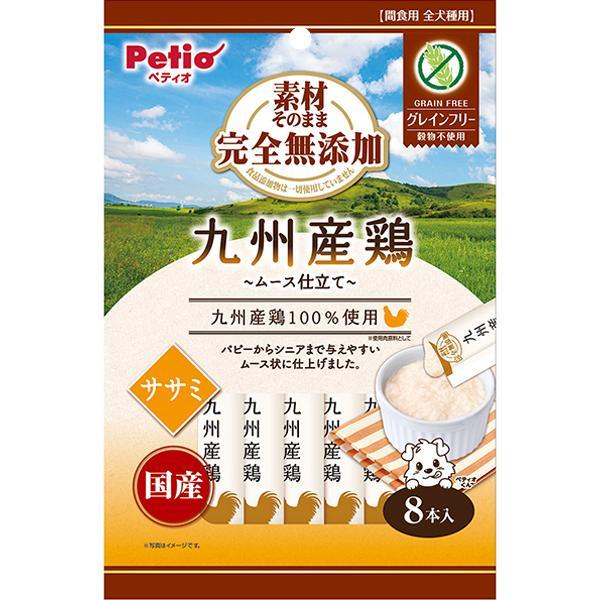 ペティオ 素材そのまま 完全無添加 九州産鶏 ムース仕立て ササミ 8本入 良質たん白豊富な鶏むね肉・ササミを使用。 水分補給やトッピングとしても使いやすいムース状。 グレインフリーでワンちゃんの健康サポート・食物アレルギーに配慮。 食品添加物完全無添加。 --原産国-- 日本 --原材料-- 肉類(鶏・鶏ササミ)、寒天、こんにゃく粉 --成分-- たん白質：6.5％以上、脂質：0.5％以上、粗繊維：0.5％以下、灰分：2.0％以下、水分：90.0％以下 エネルギー60Kcal／100g ・リニューアルに伴い、商品パッケージ・内容が変更となる場合があり、画像・内容と異なる場合がございます。 ・ご購入のタイミングにより、品切れとなる場合がございます。その際は別途ご連絡させていただきます。
