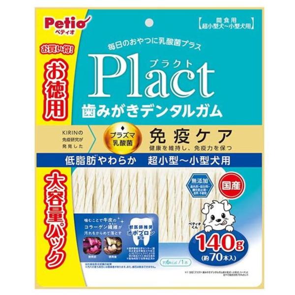 ペティオ プラクト 歯みがきデンタルガム 超小型〜小型犬 低脂肪やわらか 140g Plact(プラクト)はペットの健康を考えて乳酸菌をプラスしたブランドです 噛むことで牛皮のコラーゲン繊維が汚れをからめて落とします 超小型犬〜小型犬にピッタリサイズ グレインフリーだからワンちゃんの健康サポート・食物アレルギーケアができる 獣医師推奨オボプロン配合。低脂肪やわらかタイプ 酸化防止剤・保存料・着色料・香料無添加 --対象-- 超小型犬〜小型犬 --原産国-- 日本 --原材料-- 牛皮、馬鈴薯でんぷん、チキンエキス、食塩、殺菌乳酸菌(プラズマ乳酸菌)、卵黄粉末(オボプロン含有)、脱脂粉乳、グリセリン、加工でんぷん、セルロース、増粘安定剤(グァーガム) --成分-- たん白質：2.5％以上、脂質：0.1％以上、粗繊維：14.0％以下、灰分：1.5％以下、水分：32.0％以下 エネルギー：286kcal/100g ・リニューアルに伴い、商品パッケージ・内容が変更となる場合があり、画像・内容と異なる場合がございます。 ・ご購入のタイミングにより、品切れとなる場合がございます。その際は別途ご連絡させていただきます。