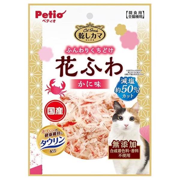 キャットSNACK 乾しカマ 花ふわ 減塩タイプ かに味 20g