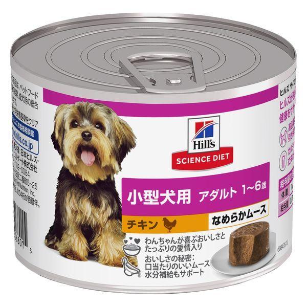 商品画像2