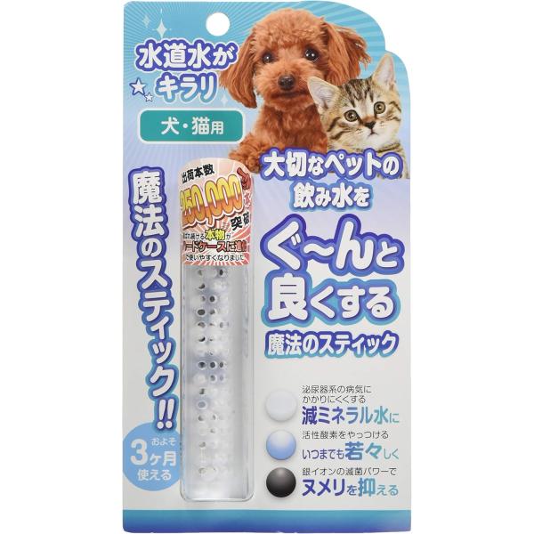 B-blast 魔法のスティック 犬猫用