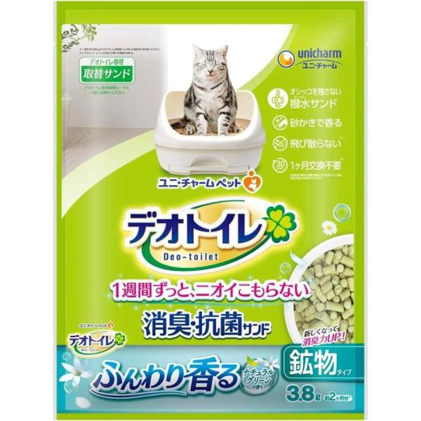 デオトイレ ふんわり香る 消臭・抗菌サンド ナチュラルグリーンの香り 3.8L