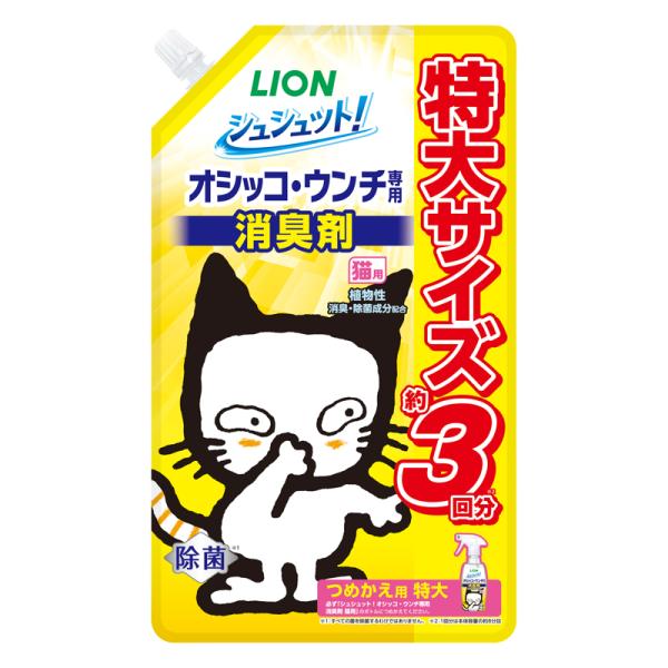 シュシュット! オシッコ・ウンチ専用 消臭剤 猫用 つめかえ用特大 720ml