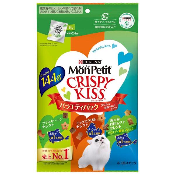 モンプチ クリスピーキッス バラエティパック グリル＆海鮮グルメセレクト 144g