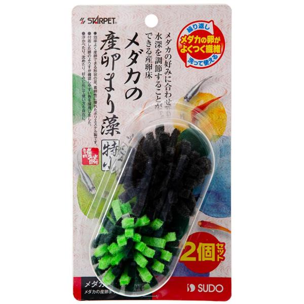 スドー メダカの産卵まり藻（特小）2個入 ※箱色あせ・キズよごれあり メダカの好みに合わせて水深を調節することができるコンパクトサイズの産卵床です。 効率よく産卵できる形状をした足は着卵性に優れ、繰り返し洗って使えます。 卵を付着させやすい水草をイメージした固さと形状を持つ丈夫な繊維を使用、 付着した卵の様子が確認しやすい色です。 ---原産国--- 中国 ・リニューアルに伴い、商品パッケージ・内容が変更となっており、画像・内容と異なる場合がございます。 ・ご購入いただいたタイミングにより、お品切れの場合がございます。その場合は別途ご連絡させていただきます。