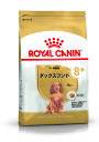 ロイヤルカナン / ブリード ヘルス ニュートリション ダックスフンド 中・高齢犬用 (8歳以上) 1.5kg