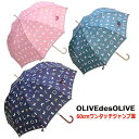 【レディース＆キッズ雨傘/長傘】OLIVE des OLIVE(オリーヴ・デ・オリーヴ) LOVE*ネコ 60cmワンタッチジャンプ傘《グラスファイバー骨》おしゃれ　ネコ　かわいい　丈夫　プレゼント　無料ラッピング　キッズ　子供　入園　入学　お祝い