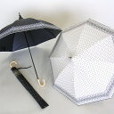 パコダ  【レディース晴雨兼用折傘】水玉レース調プリント50cm×8駒パゴダ折りたたみ傘《UVカラーコーティング》/長短調節機能付き傘袋/送料無料/uvカット率99%以上/コンビニ受取対応商品/かわいい/おしゃれ/パコダ/プレゼント/無料ラッピング