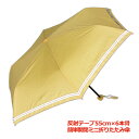【キッズ(男の子*女の子)/子供用折傘】反射テープ55cm×6駒 軽量・簡単開閉3段ミニ折りたたみ傘《グラスファイバー骨》/送料無料/コンビニ受取対応商品/軽量...