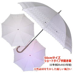 https://thumbnail.image.rakuten.co.jp/@0_mall/anime-kasa/cabinet/2015/parasol/530p2_main1.jpg