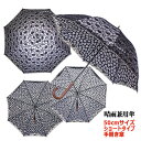 【レディース晴雨兼用長傘 / UVカット率99%以上 / 遮熱効果】ラッセルレース二重張り50cmショート手開き傘《UVシルバーコーティング》かわいい おしゃれ...