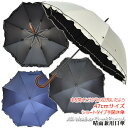 桜骨の傘【レディース晴雨兼用長傘 UVカット率99%以上 遮光率99%以上】アーチカットフリル 47cmサクラ受骨/ショート手開き傘《UVブラックコーティング グラスファイバー骨》涼しい かわいい フリル プレゼント 無料ラッピング 母の日 義理の母 送料無料