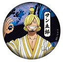 【新品】ワンピース ONE PIECE 麦わらストア限定 ワノ国 缶バッジ ヴィンスモーク・サンジ サン五郎 缶バッジ 《ポスト投函 配送可》