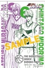 楽天市場 非売品 黒子のバスケ アニメイト 限定 箔押し イラストシート 緑間 真太郎 紫原 敦 アニメグッズ専門店earth