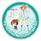 【新品】 ラブライブ！ デカンバッチ 星空 凛