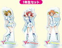 【新品】ラブライブ! Wonderful Rush アクリルスタンドセット 1年生 西木野 真姫 小泉 花陽 星空 凛 ローソン限定