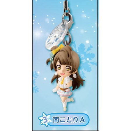 ラブライブ! ぶらんこっと 南ことり (Aタイプ) 単品