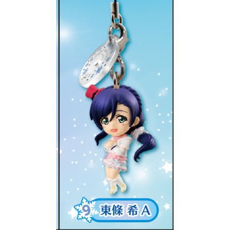 ラブライブ! ぶらんこっと 東條希 (Aタイプ) 単品