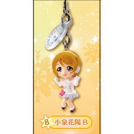 ラブライブ! ぶらんこっと 小泉花陽 (Bタイプ) 単品