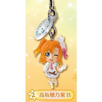ラブライブ! ぶらんこっと 2 高坂穂乃果 (Bタイプ) 単品