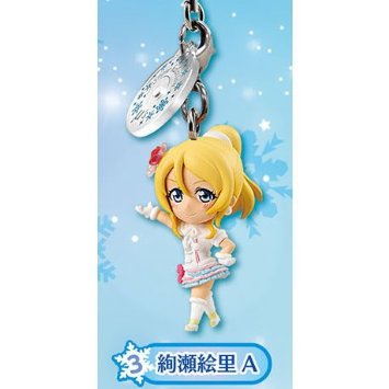 ラブライブ! ぶらんこっと 2 絢瀬 絵里 (Aタイプ) 単品