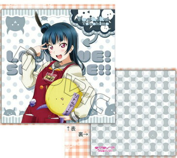 【新品】ラブライブ! サンシャイン!! クッション ゲーマーズ 看板娘 津島 善子