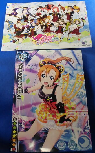 楽天市場】ラブライブ 感謝祭 カードの通販 楽天市場】ラブライブ 感謝祭 カードの通販