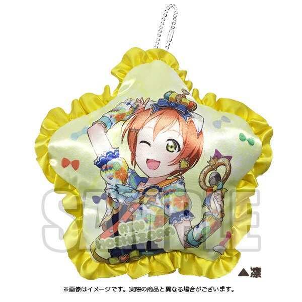 楽天市場】ラブライブ! クッション ラブライブ(その他|ホビー 楽天市場】ラブライブ! クッション ラブライブ(その他|ホビー