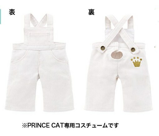 【新品】うたの☆プリンスさまっ♪ PRINCE CAT 3rd Anniversaryくじ B賞 オーバーオール ホワイトver. SHINING STORE シャイニングストア シャニスト