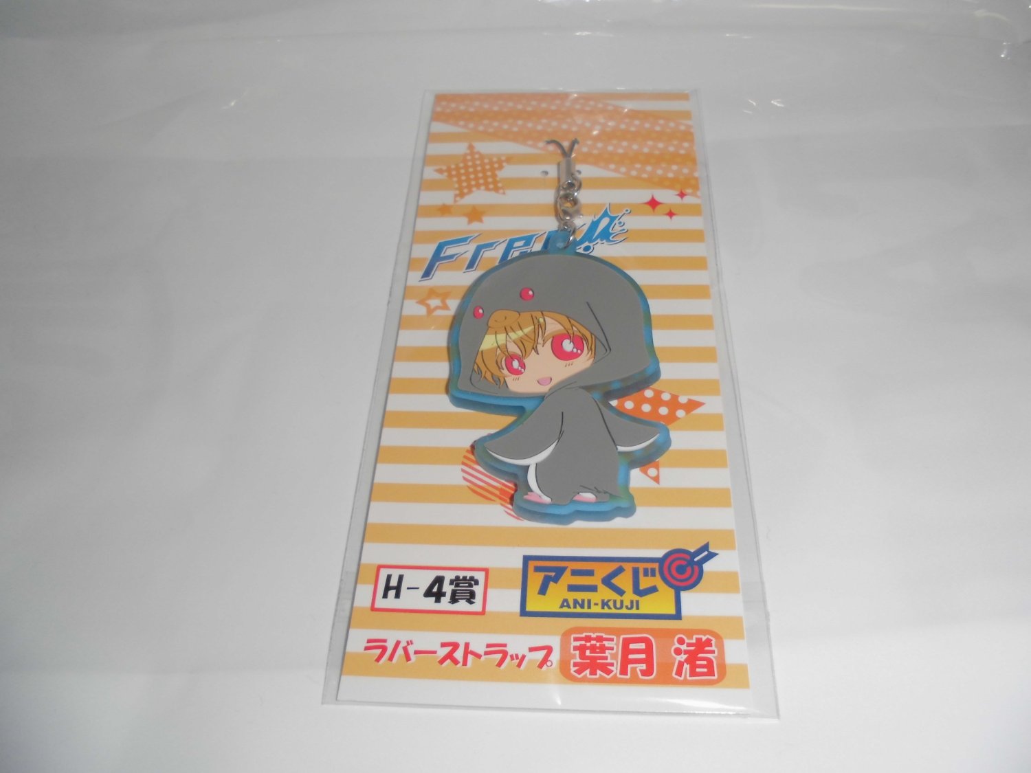 【新品】アニくじ Free!　H-4賞 ラバーストラップ　葉月渚