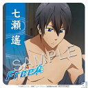 Free! y[p[R[X^[  A zr[XgbNT 