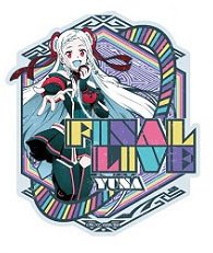 ソードアート・オンライン トラベルステッカー ユナ (YUNA’s FINAL LIVE) 《ポスト投函 配送可》