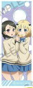 ソードアート・オンライン オルタナティブ ガンゲイル・オンライン ポス×ポスコレクション 新渡戸 咲 & ミラナ・シドロワ & ピトフーイ 場面写 単品 ポスタ...