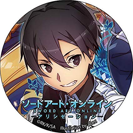 【新品】ソードアート・オンライン アリシゼーション カンバッジ キリト SAO 缶バッジ 《ポスト投函 配送可》