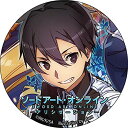 【新品】ソードアート オンライン アリシゼーション カンバッジ キリト SAO 缶バッジ 《ポスト投函 配送可》